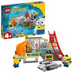 ショッピングミニオンズ レゴ(LEGO) ミニオンズ グルーのラボで働くミニオン 75546 おもちゃ ブロック プレゼント 映画 男の子 女の子 4歳以上