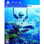 ショッピングバーチャルリアリティ PlayStation VR WORLDS(VR専用) - PS4