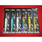 &ビート アンドカイセミロング 130g メール便可 &beat &Kai-SL