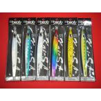 &ビート アンドカイセミロング 180g &beat &Kai-SL