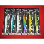 &ビート アンドカイセミロング 200g &beat &Kai-SL