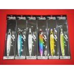 &ビート &カイ 130g メール便可 &beat &Kai