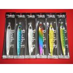 &ビート ブースエフ 130g メール便可 &beat Both-F