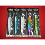 &ビート ブースエフ 160g メール便可 &beat Both-F