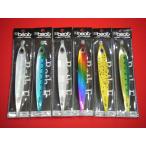 &ビート ブースエフ 180g メール便可 &beat Both-F