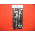  Fisherman Harness ремень FISHERMAN FIGHTING HARNESS