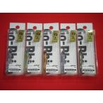 ゴーフィッシュ ピットスティック 47GP 極上カラー Go-Phish PIT STICK SPI47GP