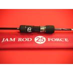si- пол контроль JAM ROD 2.5 FORCE SEAFLOOR CONTROL