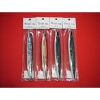ブリード オッターテイル 鉛モデル 200g アワビ貼 グローベリー BREED OTTER TAIL LEAD MODEL ABALONE Glow Belly