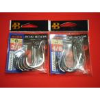 �\���g�E�H�[�^�[�{�[�C�Y �|�L�t�b�N�Ǖt���p ���[���։� SALTWATER BOY'S POKI HOOK RINGED EYE LARGE SIZE