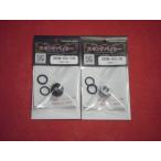 アイデアールデザイン スタンドバイミー SBM-B3 '11カルディア '13ブラスト 3515〜4020 左ハンドル用 メール便可 IdeR Design REEL HANDLE SCREW ADAPTER