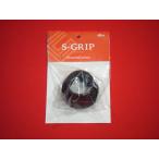 シーフロアコントロール エスグリップ SEAFLOOR CONTROL S-GRIP