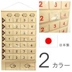 お薬カレンダー １週間 薬管理 投薬カレンダー 薬ポケット 壁掛け ウォールポケット ビーグラッド