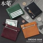 極薄ミニ財布 フラグメントケース 財布 メンズ レディース 本革 レザー 薄型 薄い 軽い コンパクト 小さい 小銭入れ YKK 交通系パス カードも入る お札 も 入る