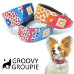 ハーフチョーク小型犬S幅広首輪に変...