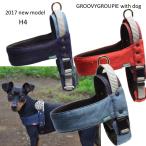 デニム＆ヒッコリー　  クイックハーネス【小型犬用Sサイズ】　柔らかクッション付き　セミオーダーでピッタリサイズ  岡山デニム