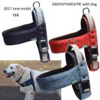 【大型犬用Lサイズ】デニム＆ヒッコリー　クイックハーネス　柔らかクッション付き　セミオーダーでピッタリサイズ 岡山デニム