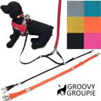 ロングセイフティージョイントリード ダブルナスカンで安心安全 2way ロング セイフティー ジョイント グリップ リード。【超小型犬 小型犬 中型犬】 PPテープ