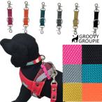 ジョイントリード  首輪 ハーネス  まとめる  レバーナスカン SS 超小型 S小型犬 M 中型犬  PPテープ ダブルナスカン ダブルリードをシンプル