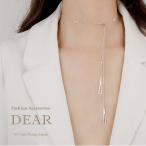 Yahoo! Yahoo!ショッピング(ヤフー ショッピング)最新 高見え 鎖骨 綺麗  ネックレス チェーン シルバー 韓国 芸能人 お洒落 流行 ファッション 個性的 パーティー 2次会 結婚式 ジュエリー ビジネス