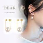 Yahoo! Yahoo!ショッピング(ヤフー ショッピング)大きい パール 真珠 ピアス Dear ゴールド  大人 カジュアル エレガント プレゼント 彼女 お洒落 個性的 可愛い パーティー 結婚式 普段使い
