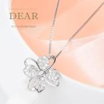 Yahoo! Yahoo!ショッピング(ヤフー ショッピング)ジルコニア ネックレス Hクレマチス 記念日 お祝い 贈り物  プレゼント  レディース 女性  ギフト シルバー 天然 ジュエリー アクセサリー