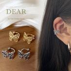 Yahoo! Yahoo!ショッピング(ヤフー ショッピング)バタフライ イヤカフ イヤーカフ ノンホール 新作 韓国 2022年 Dear アクセ 人気 ゴールド プレゼント お洒落 流行 ファッション 個性的 蝶々