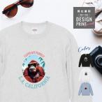  Ora nu- язык животное тренировочный футболка Ora u- язык зоопарк иллюстрации запад набережная колледж способ мужской женский домашнее животное товары симпатичный интересный . подарок 