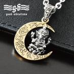  серебряный 925 колье подвеска с цепью head gane- автомобиль .. сон ....... слон бог sama амулет аксессуары мужской женский good vibrations