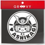 ���� ���������N ���� �D�� �� �X�e�b�J�[ I LOVE ASHIKAGA ����^�] ������^�] �Ԃ���� �q�� ����Ă܂� �V�[�� ���L���� �����n �n�� ���킢��