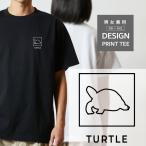 Tシャツ 半袖 ホシガメ リクガメ 亀 