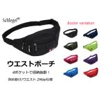 ウエストポーチ ウエストバッグ メンズ レディース おしゃれ 2way 撥水 多機能 大容量 ボディバッグ バイク アウトドア Schlegel