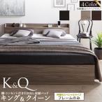 ベッド クイーンベッド クイーン ベ