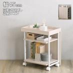  Wagon поворотный место хранения глаз .. Wagon с роликами . кухонные тележки боковой Wagon боковой стол передвижной полки ширина 45cm тонкий компактный living Северная Европа современный 