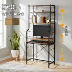  высокий стол ширина 60cm скользящий полки имеется Vintage style компактный высота настройка возможно черный steel под дерево оставаясь дома Work письменный стол широкий Северная Европа in пыль настоящий 