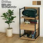  ранец подставка ширина 45cm ранец место хранения ранец Wagon Kids место хранения выдвижной ящик имеется с роликами . передвижной полки ребенок место хранения подставка учеба место хранения входить . подготовка Vintage style 