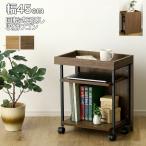  Wagon поворотный место хранения глаз .. Wagon с роликами . кухонные тележки боковой Wagon боковой стол передвижной полки ширина 45cm тонкий компактный living Vintage style 