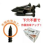 GROVE ��C�ʊуE�b�h�f�b�L�r�X�@�u���E���F�@SUS410�@4.5mm�~65mm�@200�{����@�@GITB651