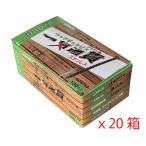 GROVE 一気通貫ウッドデッキビス 徳用箱　ブラウン色　SUS410　4.5mm×75mm　100本入り×20箱セット　　GITB7520