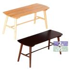 mk-35058 bench 95cm стул одиночный товар простой современный стильный модный модный Северная Европа 