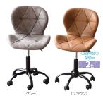 mk-36004 стул -1 ножек 2 цвет из можно выбрать серый Brown простой подниматься и опускаться тип компьютерный стол кабинет стол оставаясь дома бизнес тоже 