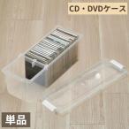 CD место хранения DVD место хранения место хранения box крышка имеется перегородка . имеется в машине накладывающийся прозрачный большая вместимость пластик кейс книга@ место хранения [ Smart кейс одиночный товар ]