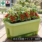  водоснабжение тип .. посадочная машина 500 type 20L низ водоснабжение . вода tray 5Lkoro есть воздушный разрез огород помидор nas огурец 