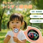 デジタルハンディ顕微鏡虫眼鏡子供キ...