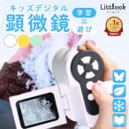 商品画像1