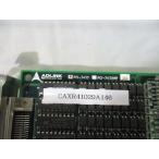中古 ADLINK PCI-7432 PCI-7432HIR 64 チャン�