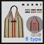 MARNI マルニ marni バッグ バッグ トートキャンバスA4サイズ収納可2WAY巾着バッグカジュアルスタイル軽量 春夏 大容量 半額セール期間限定