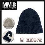 MM6 Maison Margiela エムエムシックス ニット帽 レディース ニット 秋 冬 ニットキャップ おしゃれ 小物 シンプル 無地 防寒 暖かい