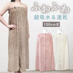 chi. видно предотвращение свободно ширина супер . вода нежный полотенце на липучке Kids взрослый микроволокно одноцветный женский мужской ванна израсходованный бассейн dz167