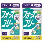 DHC フォースコリー 20-40日分 80粒 フォルスコリ×2個セット